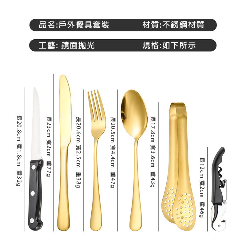 Custom Logo Travel Camping Tableware Set | Premium Corporate Gifts and Custom Gifts