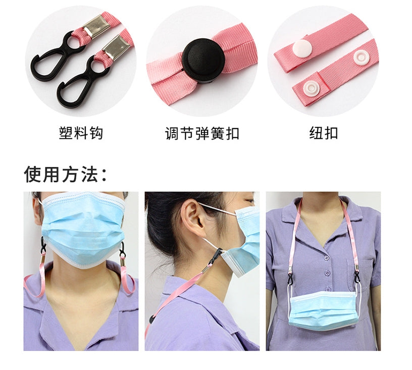 Custom Logo Adjustable Length Anti-Loss Mask Lanyard | Premium Corporate Gifts and Custom Gifts