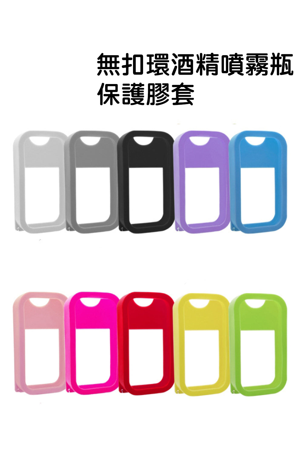 Custom Logo Epidemic prevention card-type pressing and dispensing spray bottles | Premium Corporate Gifts and Custom Gifts