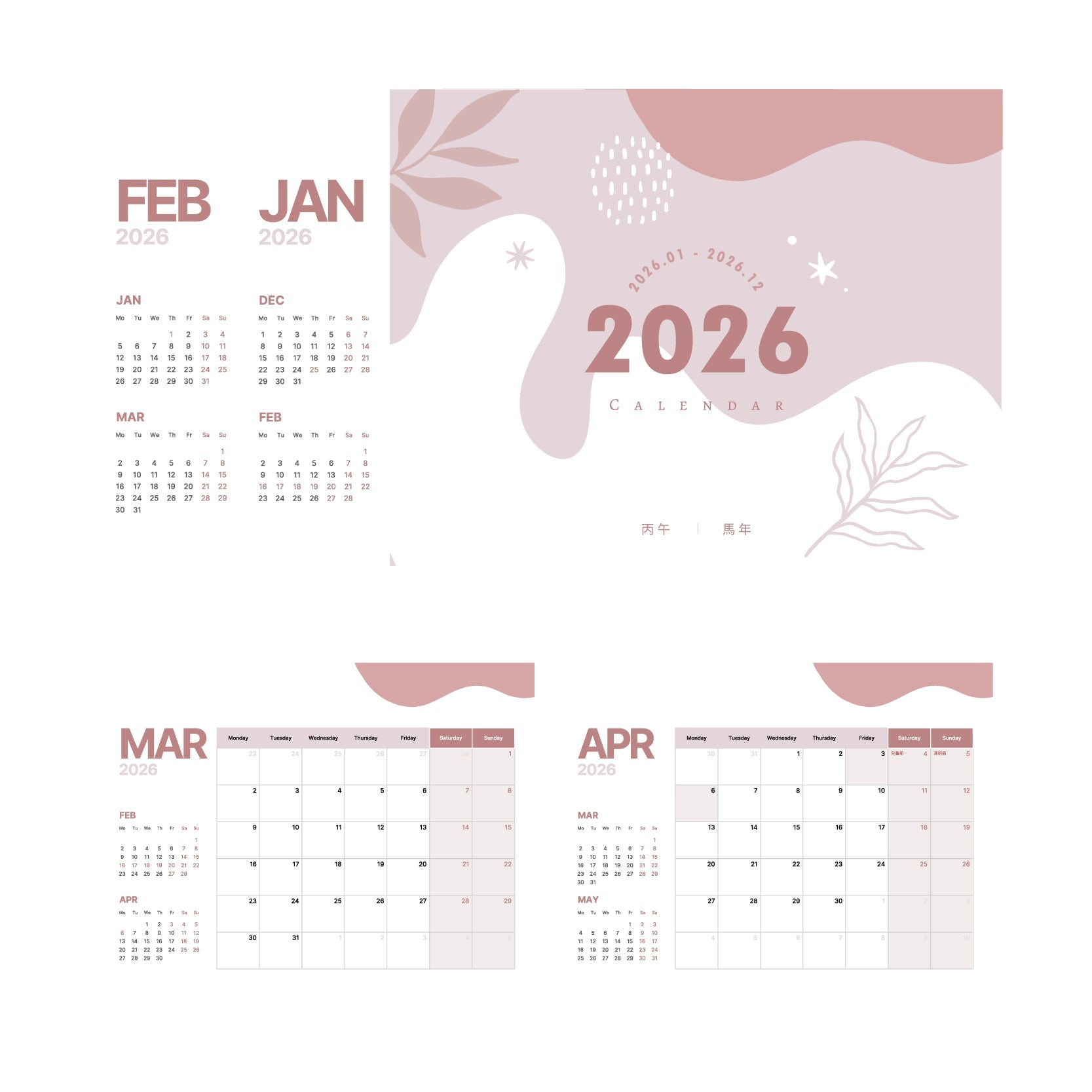 Custom Logo Annual Calendar Table Calendar | Premium Corporate Gifts and Custom Gifts