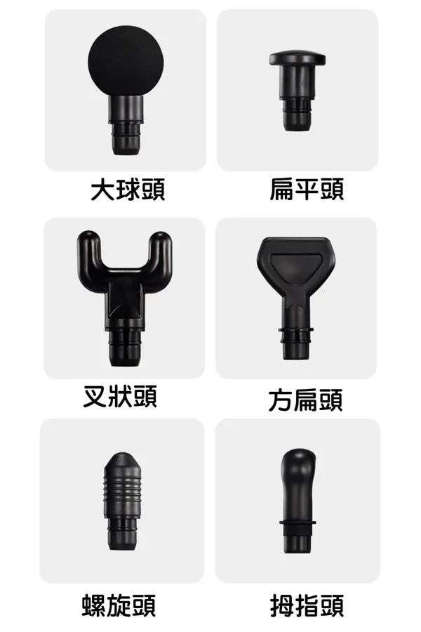 Custom Logo Massage Fascia Gun Gift Box | Premium Corporate Gifts and Custom Gifts