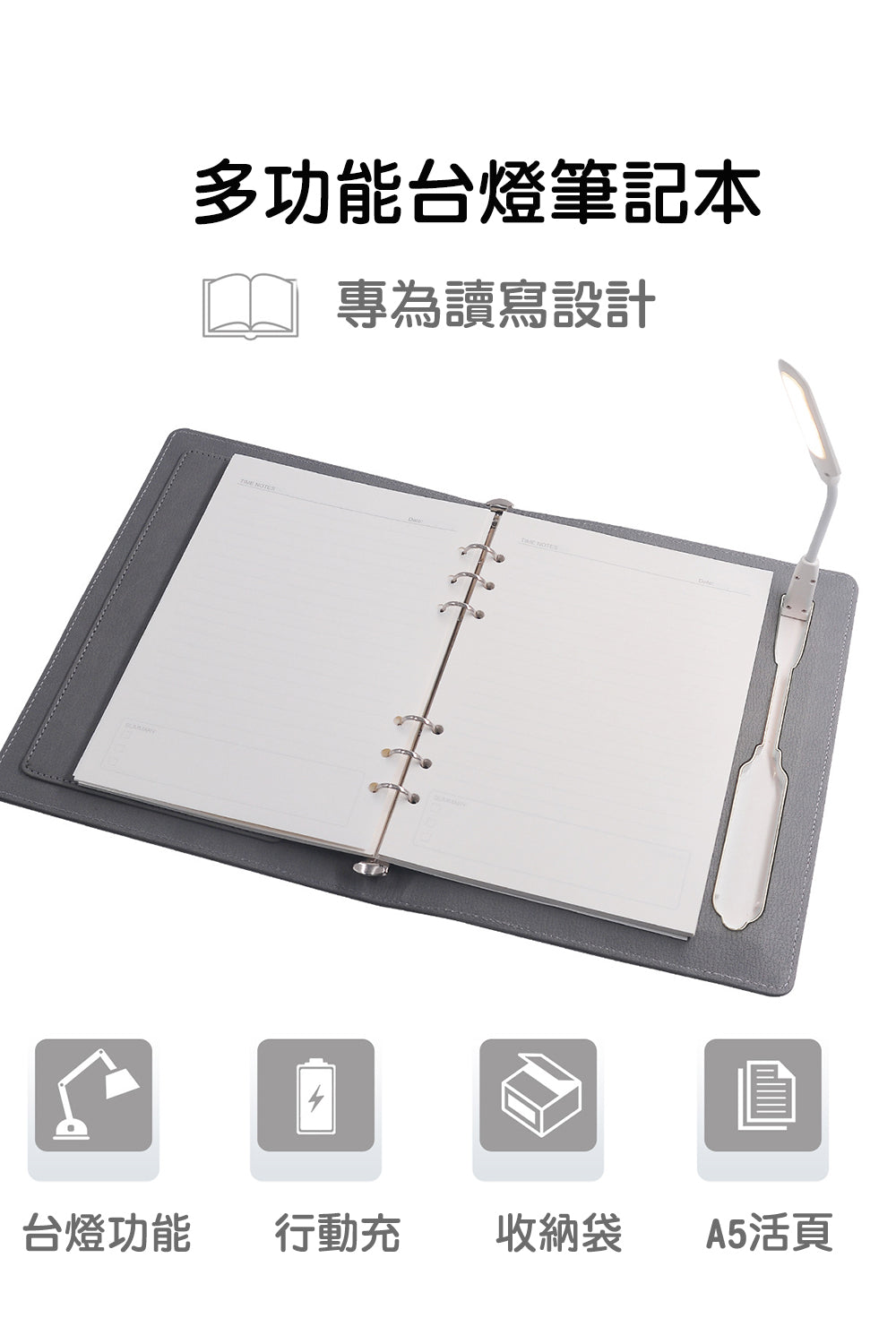 Custom Logo Charging Premium Multifunctional Office Notebook with Desk Lamp | Premium Corporate Gifts and Custom Gifts