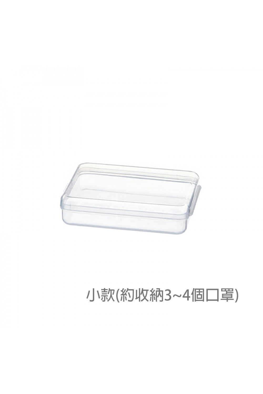 Custom Logo Transparent Mask Storage Box | Premium Corporate Gifts and Custom Gifts