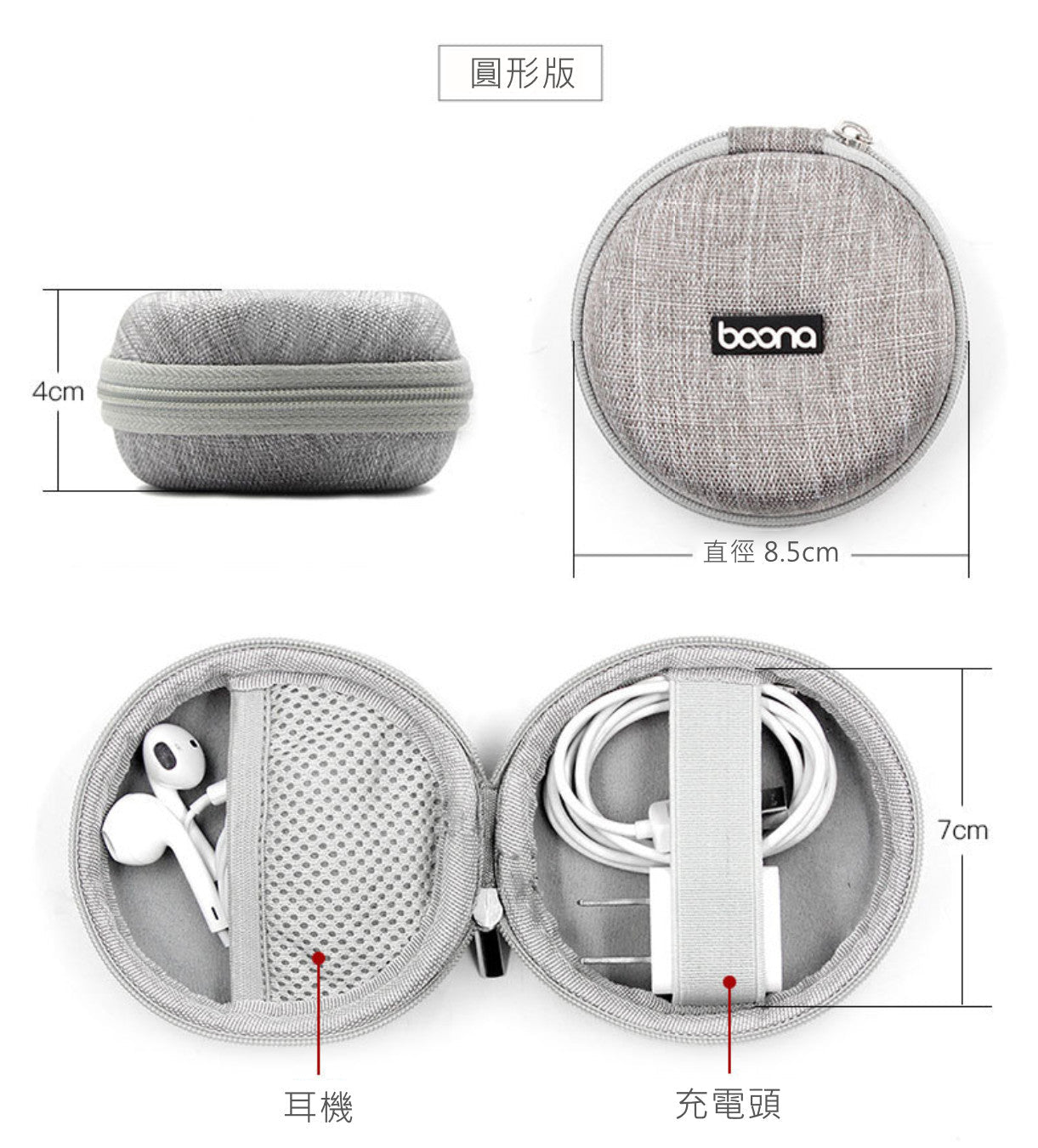 Custom Logo Headphone Cable Storage Box Hard Shell Bag | Premium Corporate Gifts and Custom Gifts