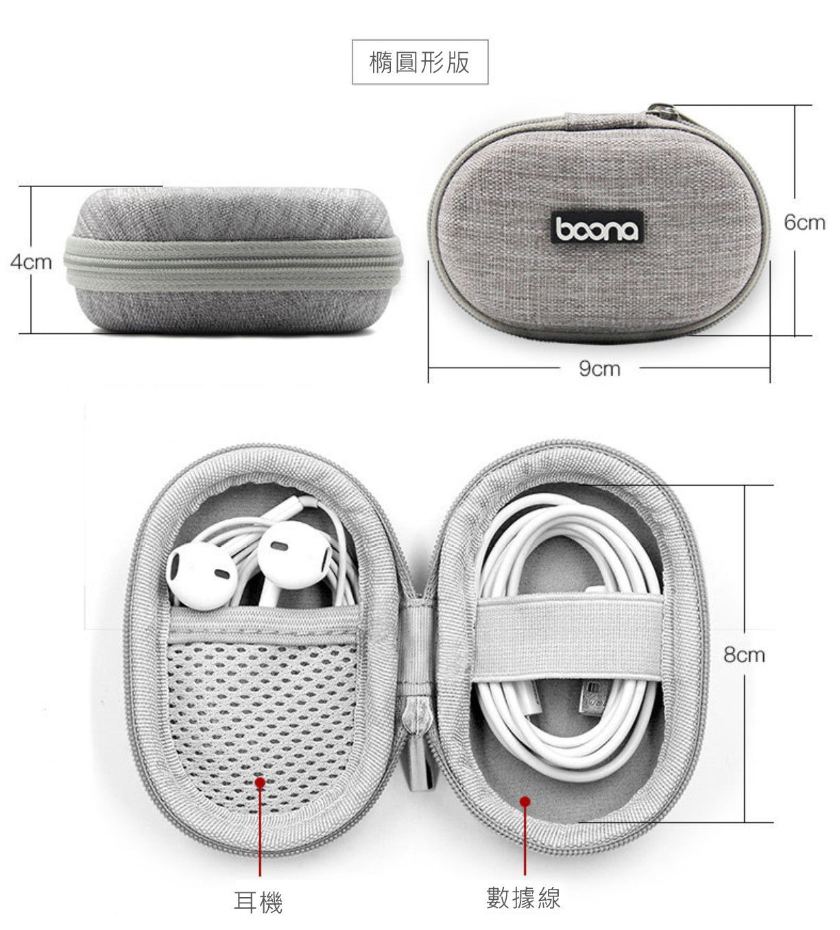 Custom Logo Headphone Cable Storage Box Hard Shell Bag | Premium Corporate Gifts and Custom Gifts