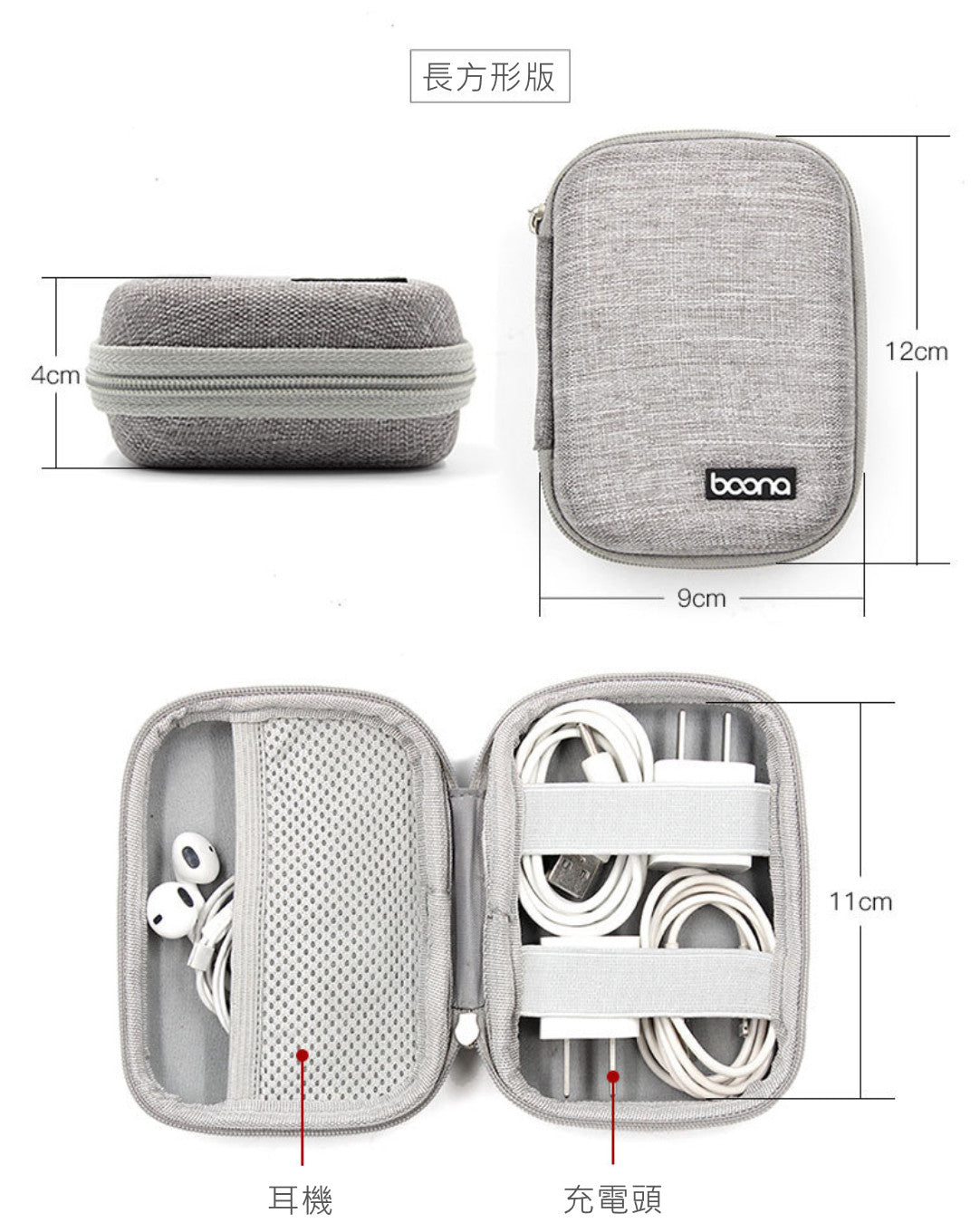 Custom Logo Headphone Cable Storage Box Hard Shell Bag | Premium Corporate Gifts and Custom Gifts