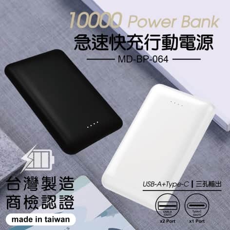 Custom Logo Portable Fast Charging Power Bank | Premium Corporate Gifts and Custom Gifts