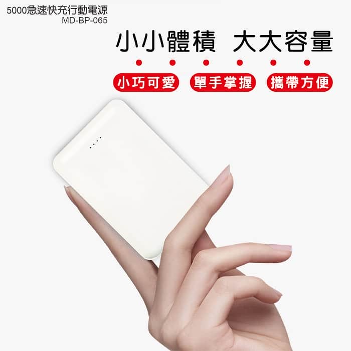 Custom Logo Three-hole fast charging power bank | Premium Corporate Gifts and Custom Gifts