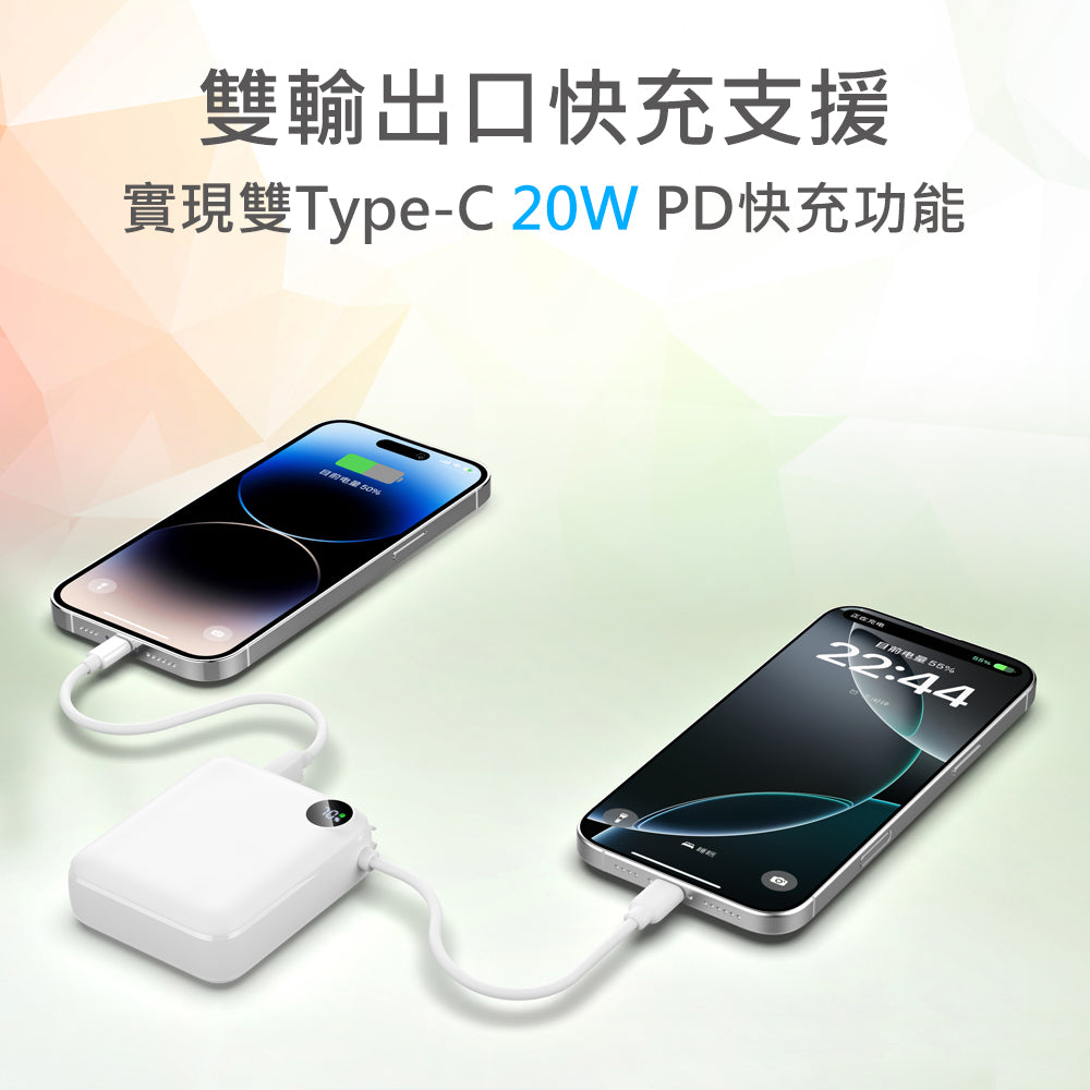 Custom Logo Mini Flash Charging Power Bank | Premium Corporate Gifts and Custom Gifts