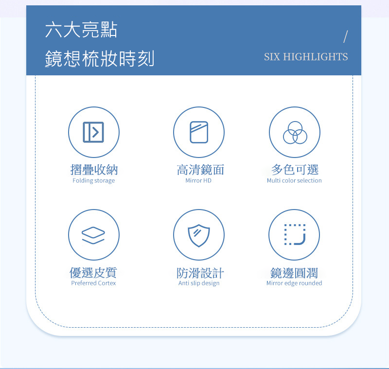 Custom Logo PU leather thin folding mirror | Premium Corporate Gifts and Custom Gifts