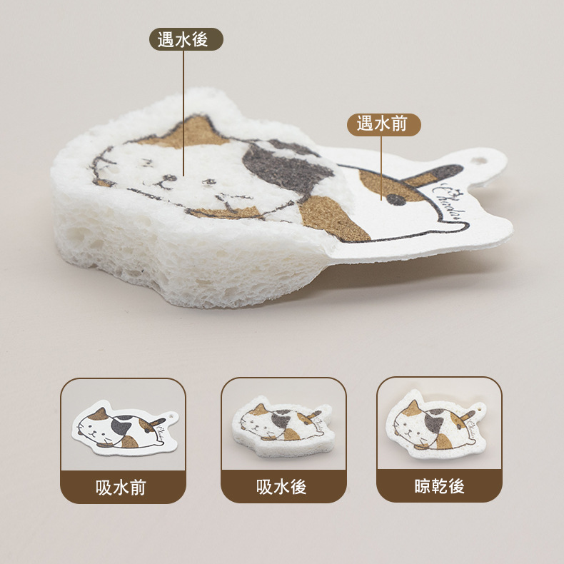 Custom Logo Wood Pulp Dishwashing Sponge | Premium Corporate Gifts and Custom Gifts