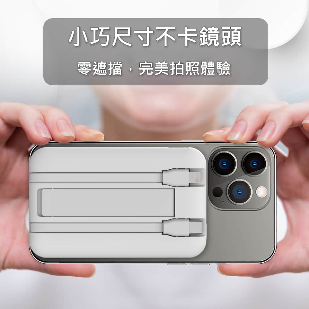 Custom Logo Dual-wire magnetic wireless flash charging power bank | Premium Corporate Gifts and Custom Gifts