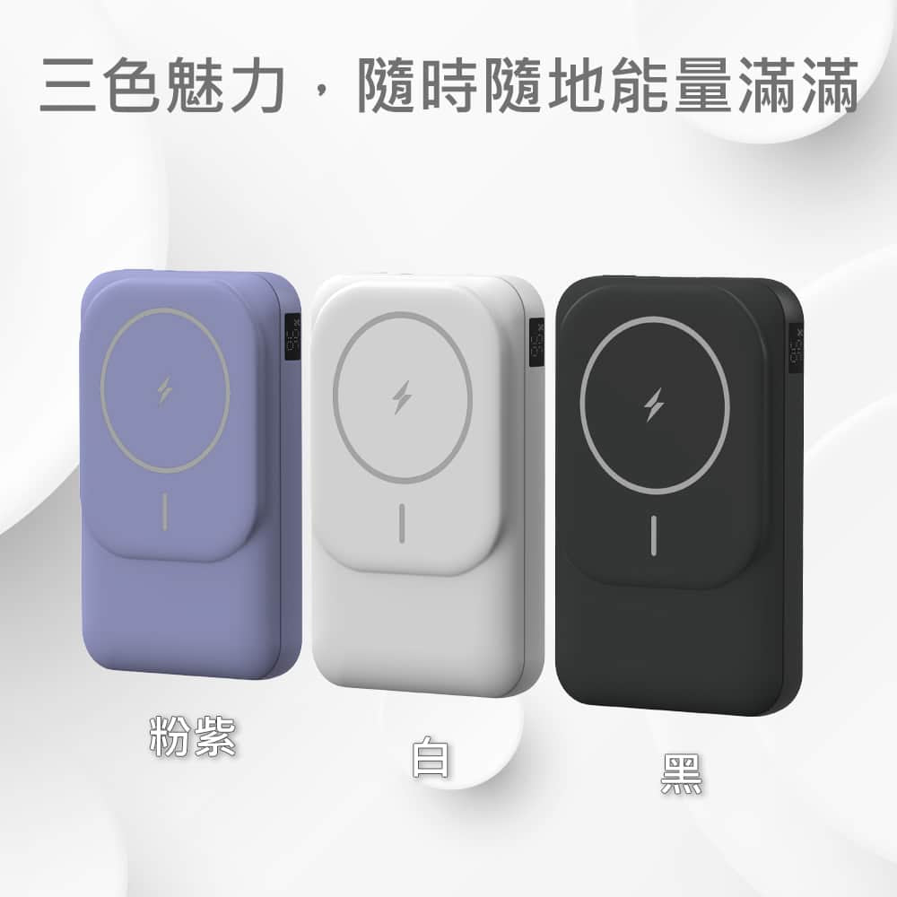 Custom Logo Dual-wire magnetic wireless flash charging power bank | Premium Corporate Gifts and Custom Gifts