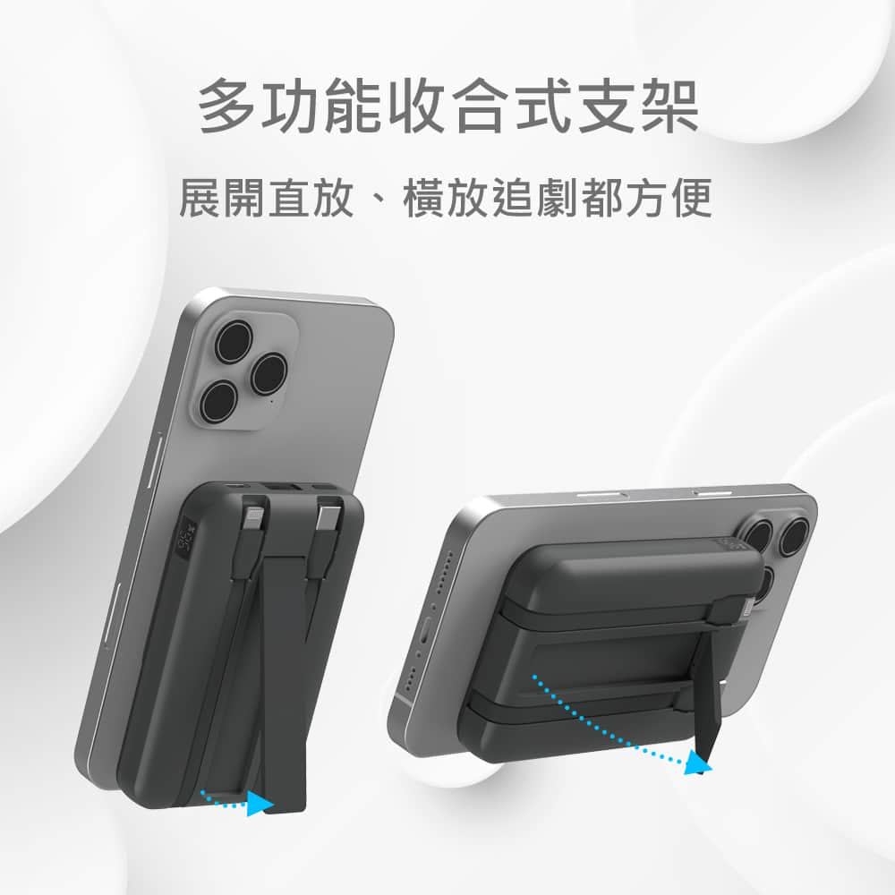 Custom Logo Dual-wire magnetic wireless flash charging power bank | Premium Corporate Gifts and Custom Gifts