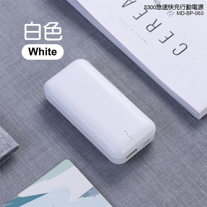 Custom Logo Plain Fast Charging Power Bank | Premium Corporate Gifts and Custom Gifts