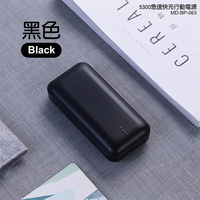 Custom Logo Plain Fast Charging Power Bank | Premium Corporate Gifts and Custom Gifts