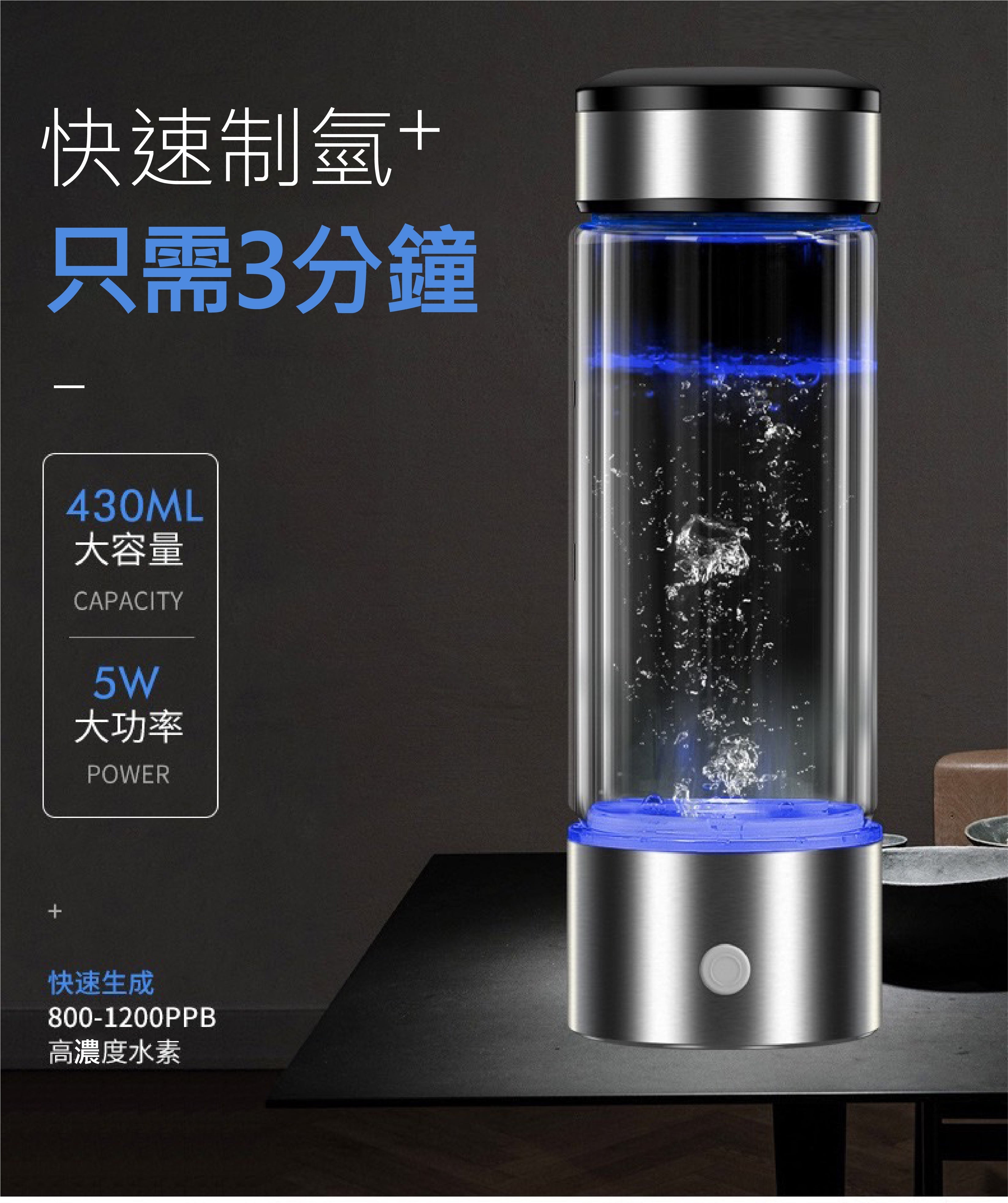 Custom Logo Health Glass Hydrogen-rich Hydrogen Cup | Premium Corporate Gifts and Custom Gifts