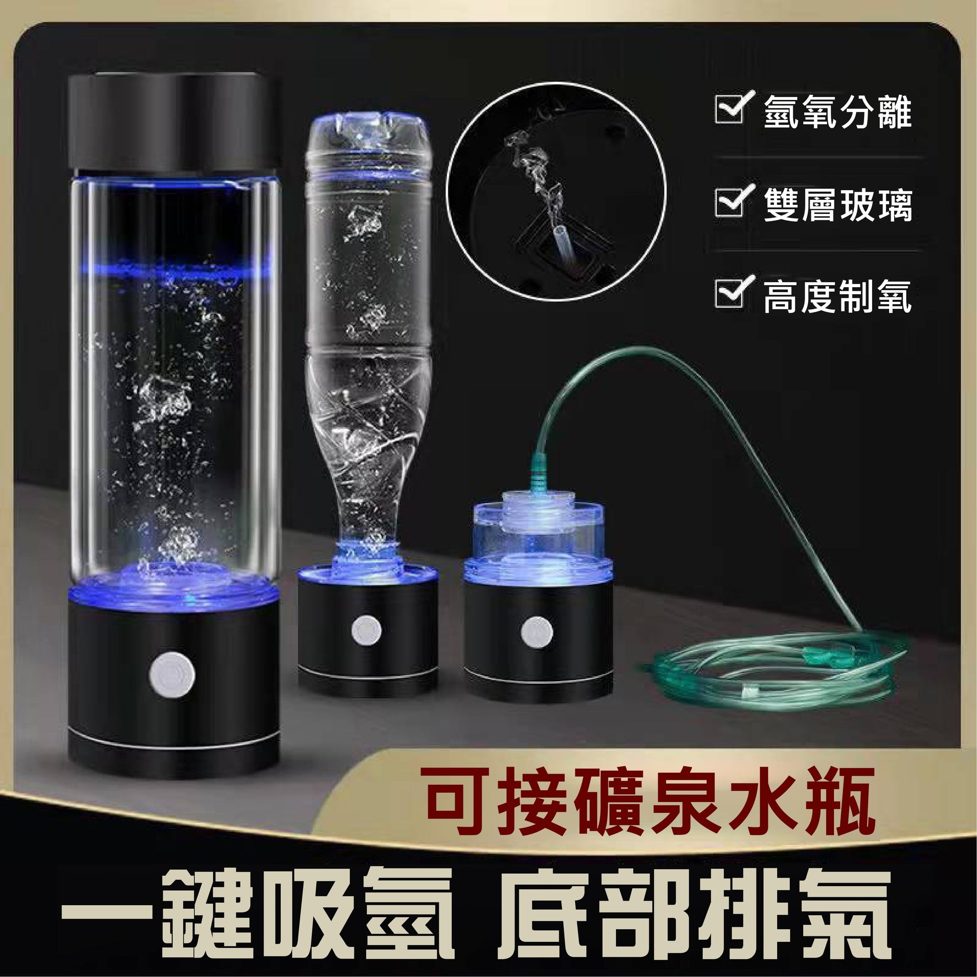 Custom Logo Health Glass Hydrogen-rich Hydrogen Cup | Premium Corporate Gifts and Custom Gifts