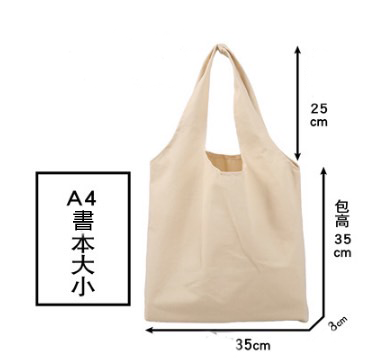 Custom Logo Portable canvas vest bag | Premium Corporate Gifts and Custom Gifts