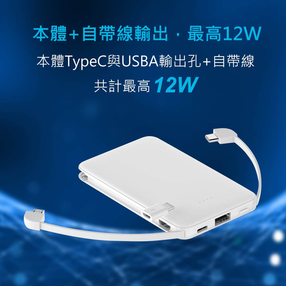 Custom Logo Thin and light power bank | Premium Corporate Gifts and Custom Gifts