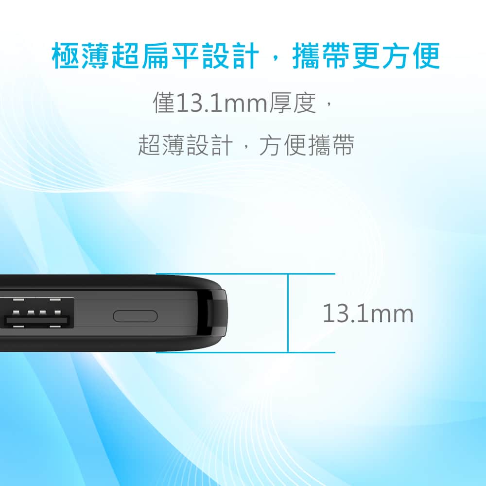 Custom Logo Thin and light power bank | Premium Corporate Gifts and Custom Gifts