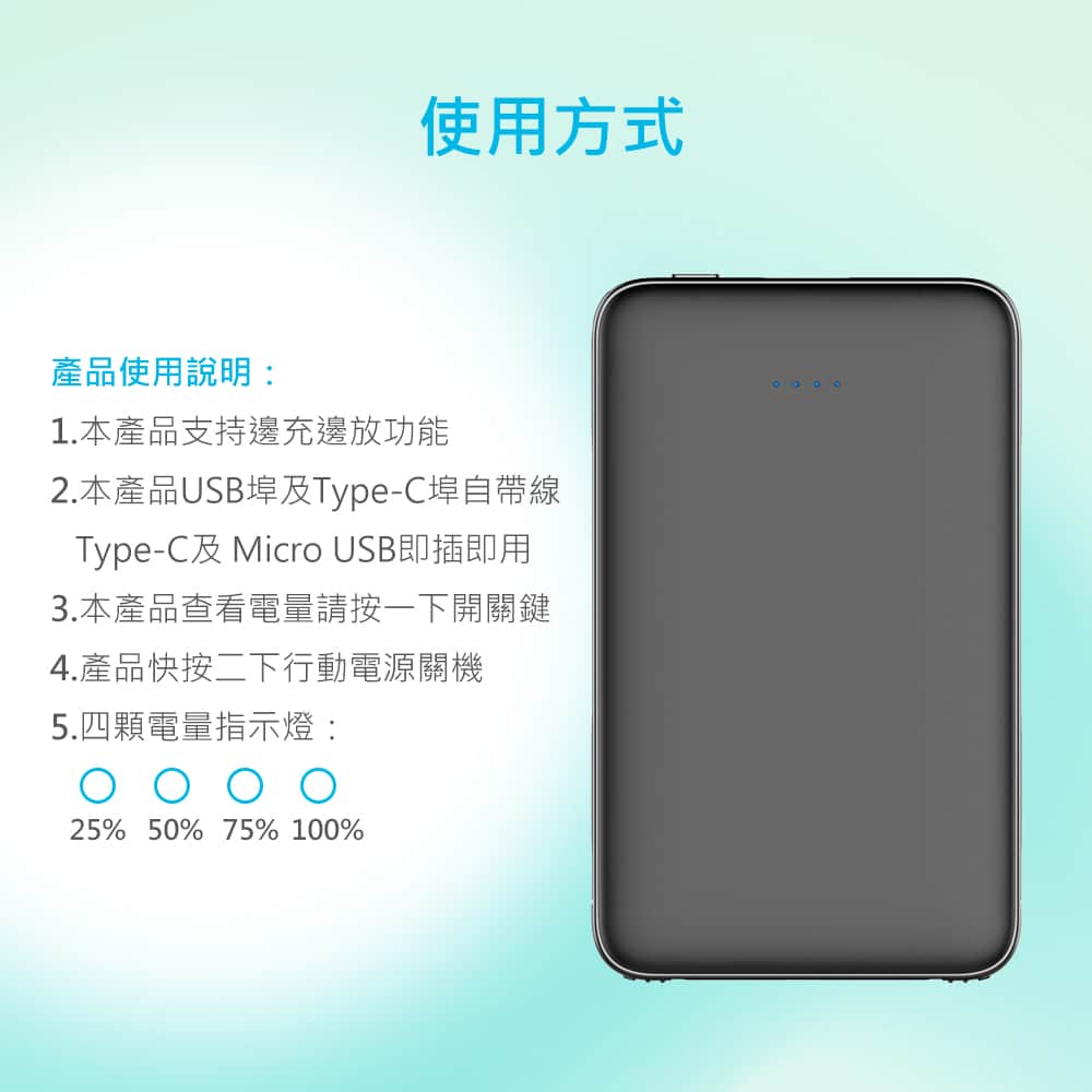 Custom Logo Thin and light power bank | Premium Corporate Gifts and Custom Gifts