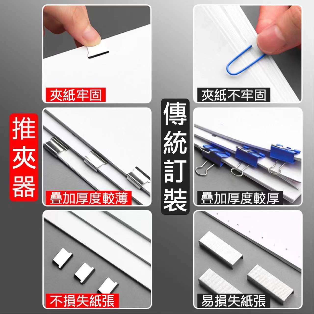 Custom Logo Portable Pusher | Premium Corporate Gifts and Custom Gifts