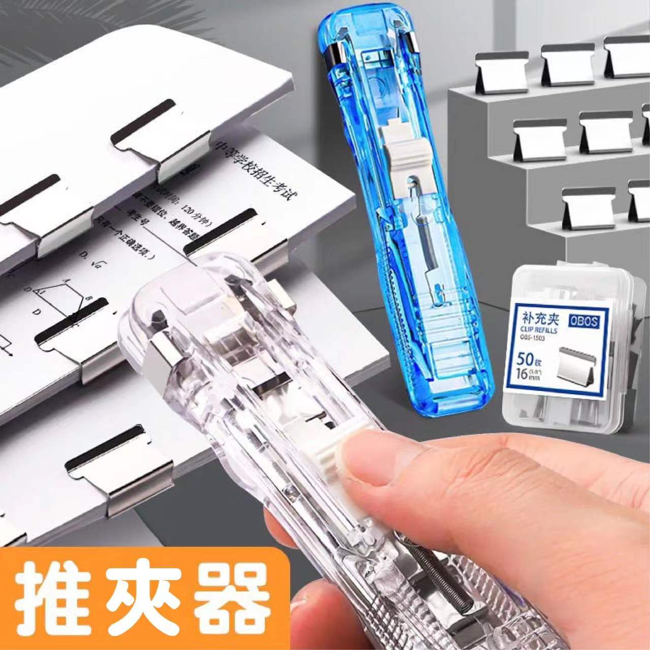 Custom Logo Portable Pusher | Premium Corporate Gifts and Custom Gifts