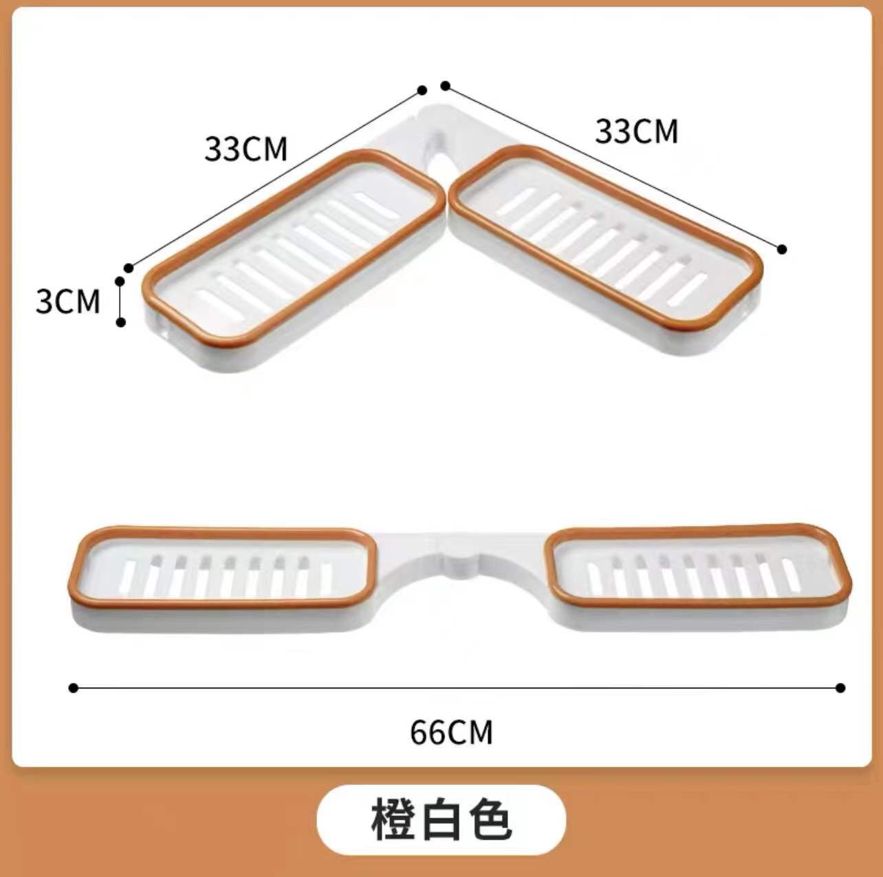 Custom Logo Foldable Bathroom Organizer Rack | Premium Corporate Gifts and Custom Gifts