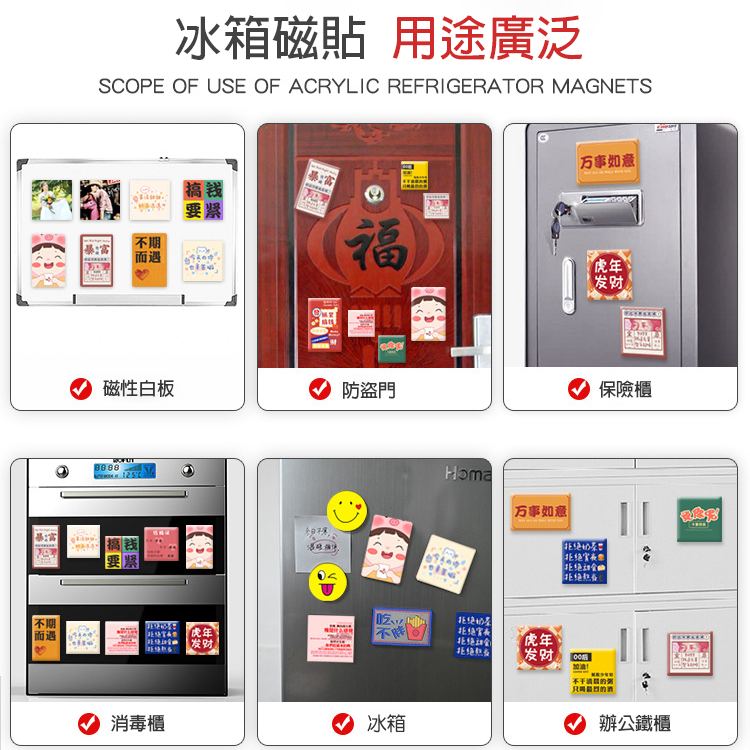 Custom Logo Acrylic Refrigerator Magnet | Premium Corporate Gifts and Custom Gifts