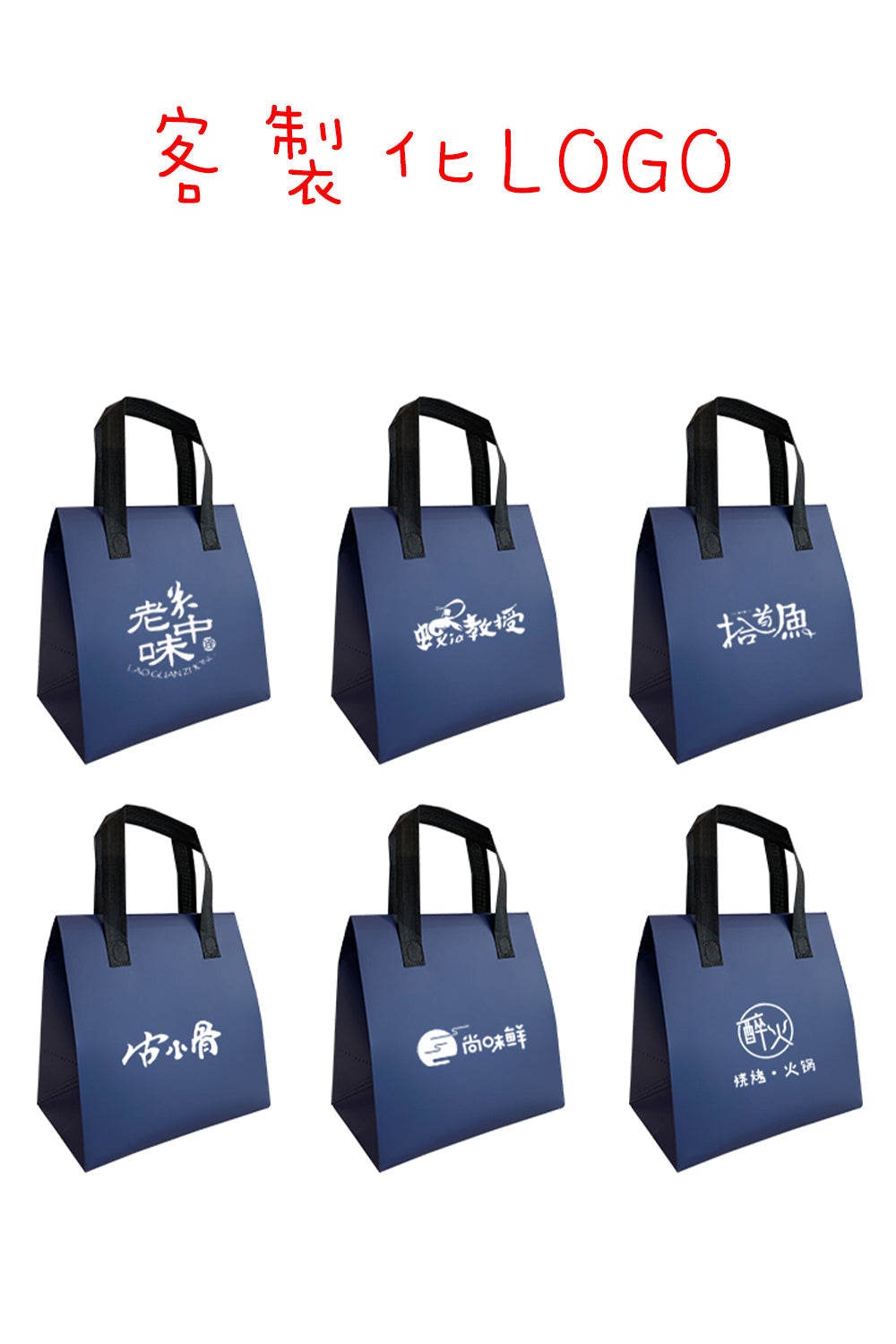 Custom Logo Aluminum foil coated insulated cooler bag | Premium Corporate Gifts and Custom Gifts