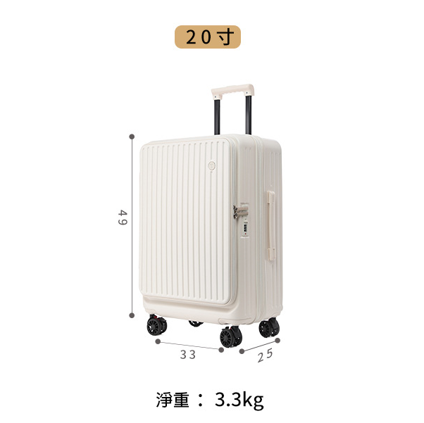 Custom Logo Multi-functional Front-Opening Luggage | Premium Corporate Gifts and Custom Gifts