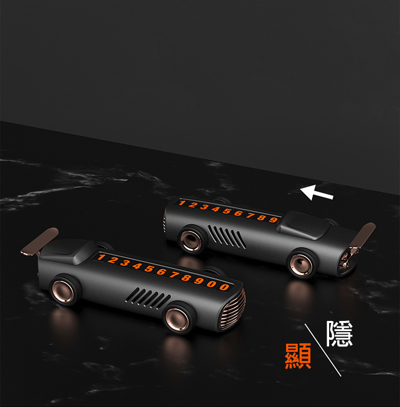 Custom Logo Multi-functional car-shaped parking number plate | Premium Corporate Gifts and Custom Gifts