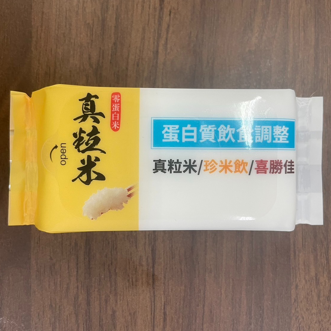 Custom Logo Pure Water Wet Wipes (8 Draws) | Premium Corporate Gifts and Custom Gifts