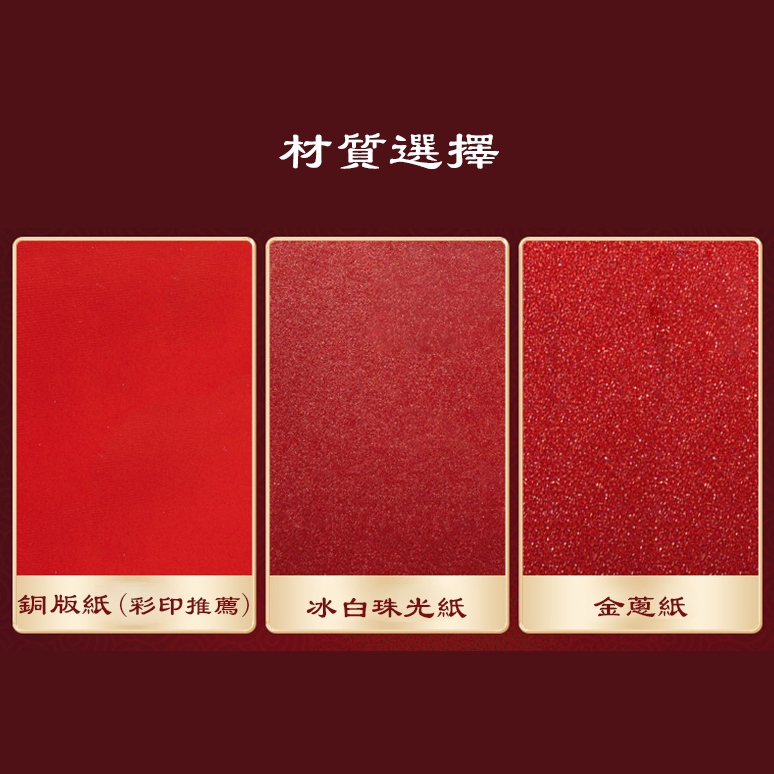 Custom Logo Hot stamping red envelope bag | Premium Corporate Gifts and Custom Gifts