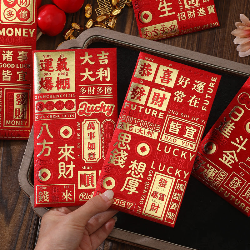 Custom Logo Hot stamping red envelope bag | Premium Corporate Gifts and Custom Gifts