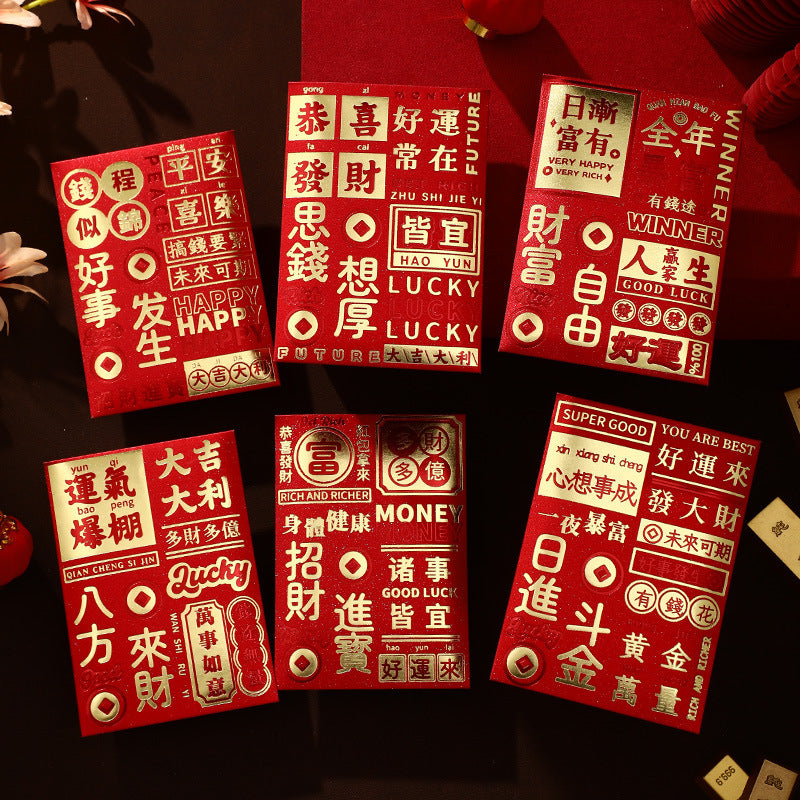 Custom Logo Hot stamping red envelope bag | Premium Corporate Gifts and Custom Gifts