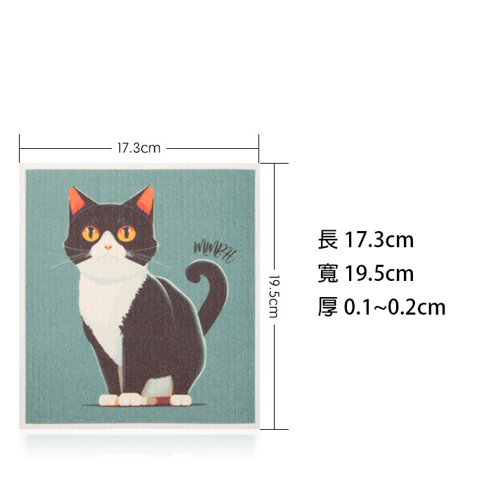 Custom Logo Wood Pulp Cotton Dishwashing Rag | Premium Corporate Gifts and Custom Gifts